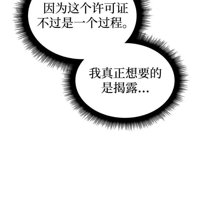 第80话25