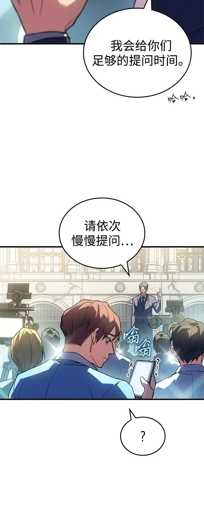 第83话55