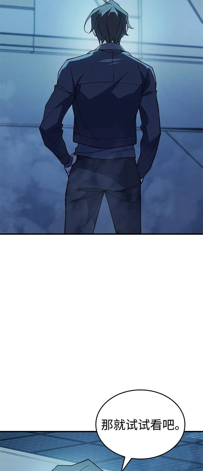 第77话54