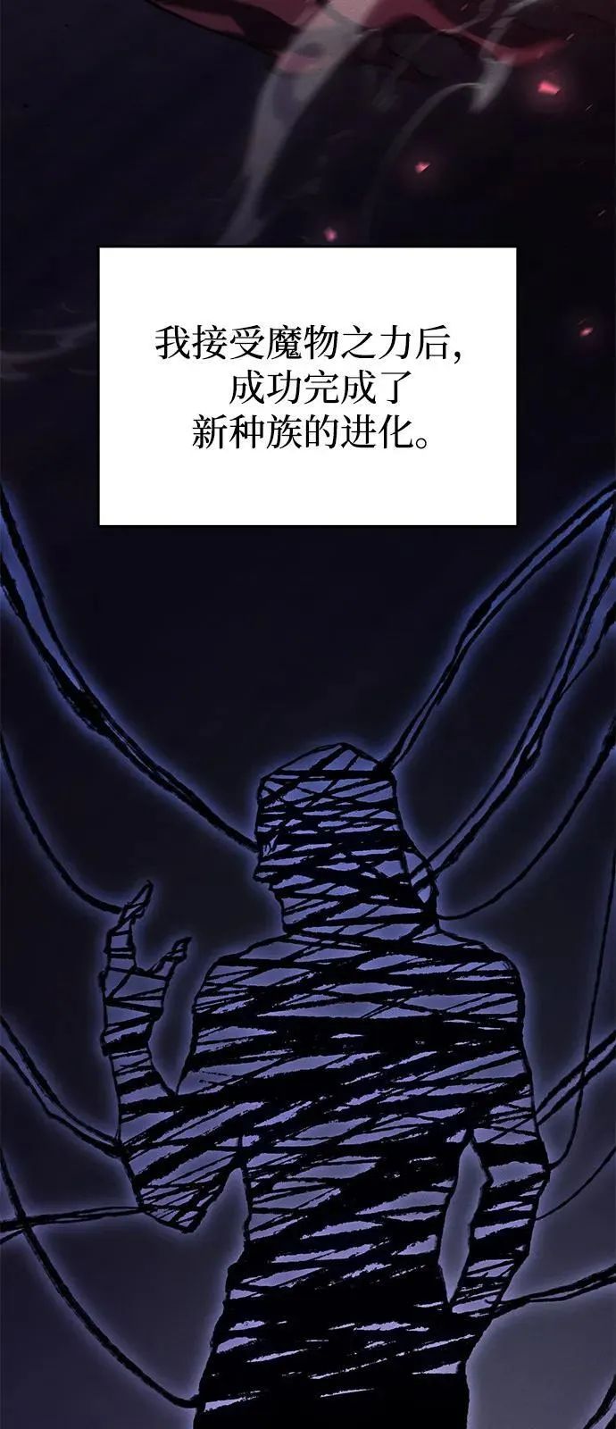 第75话7