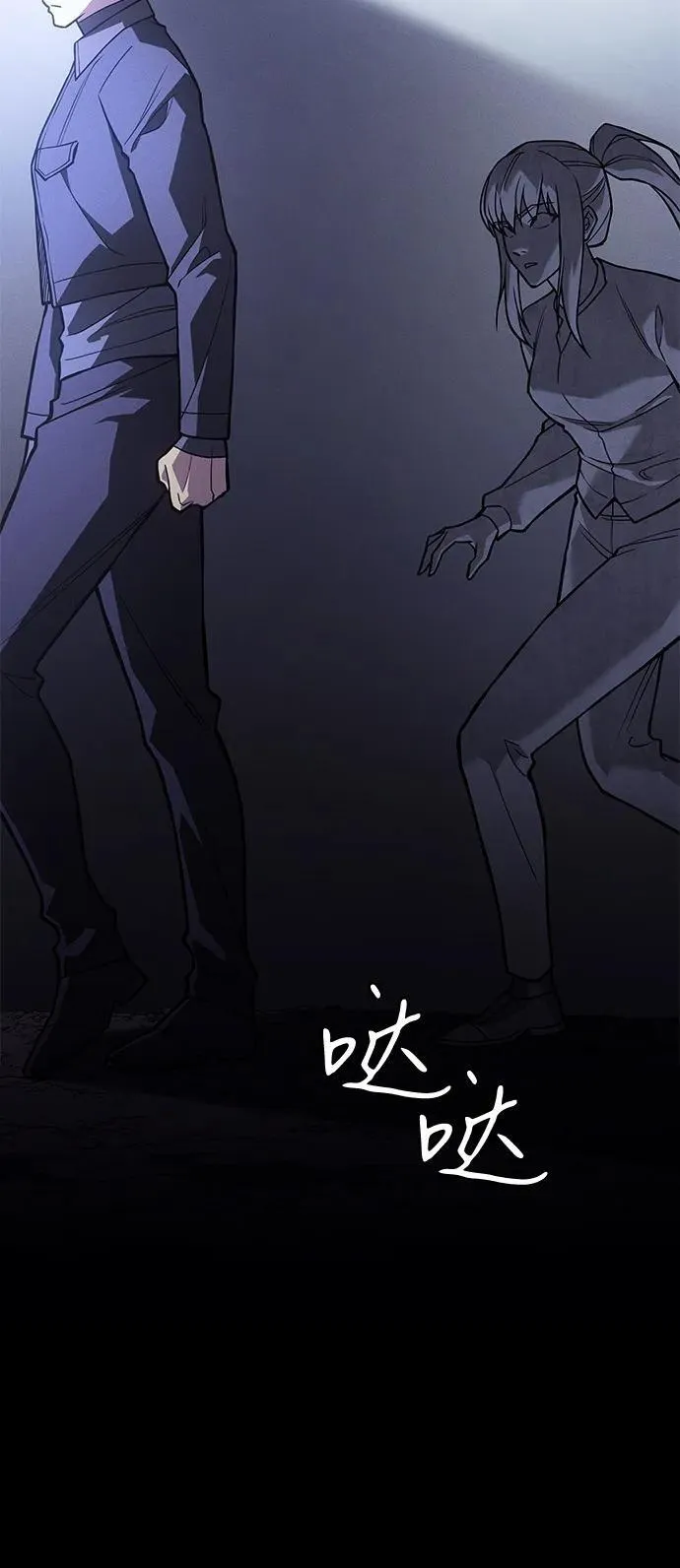 第82话87