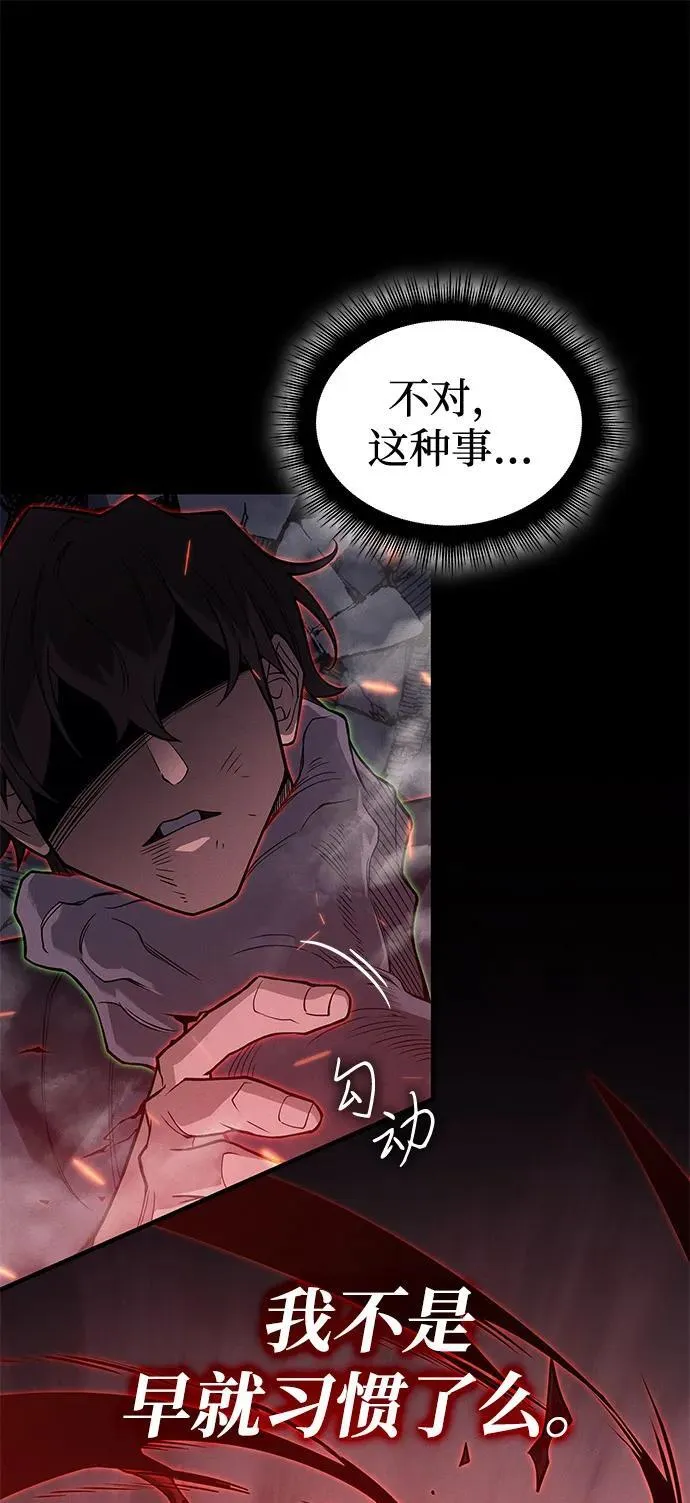 第75话117