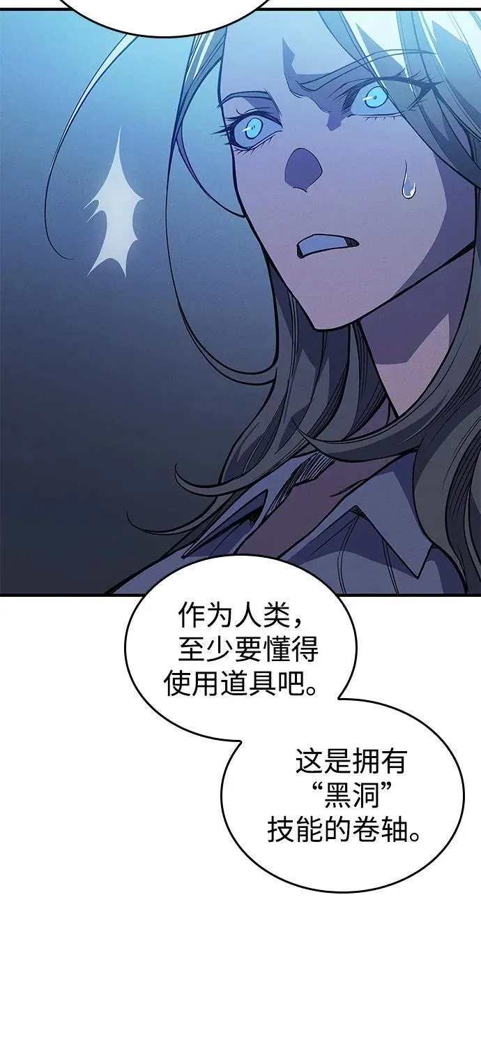 第73话19
