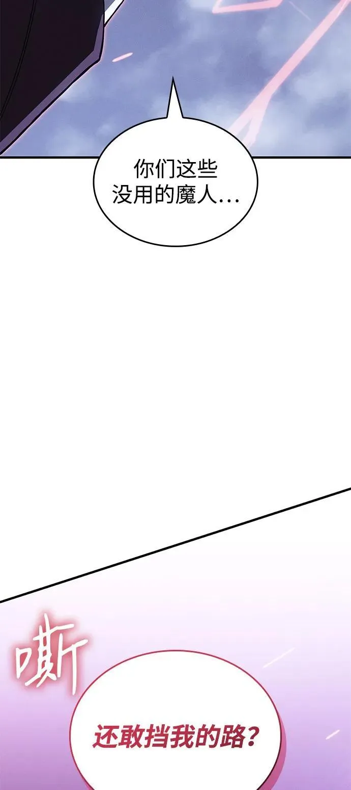第83话77
