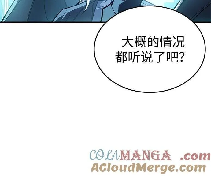第81话56