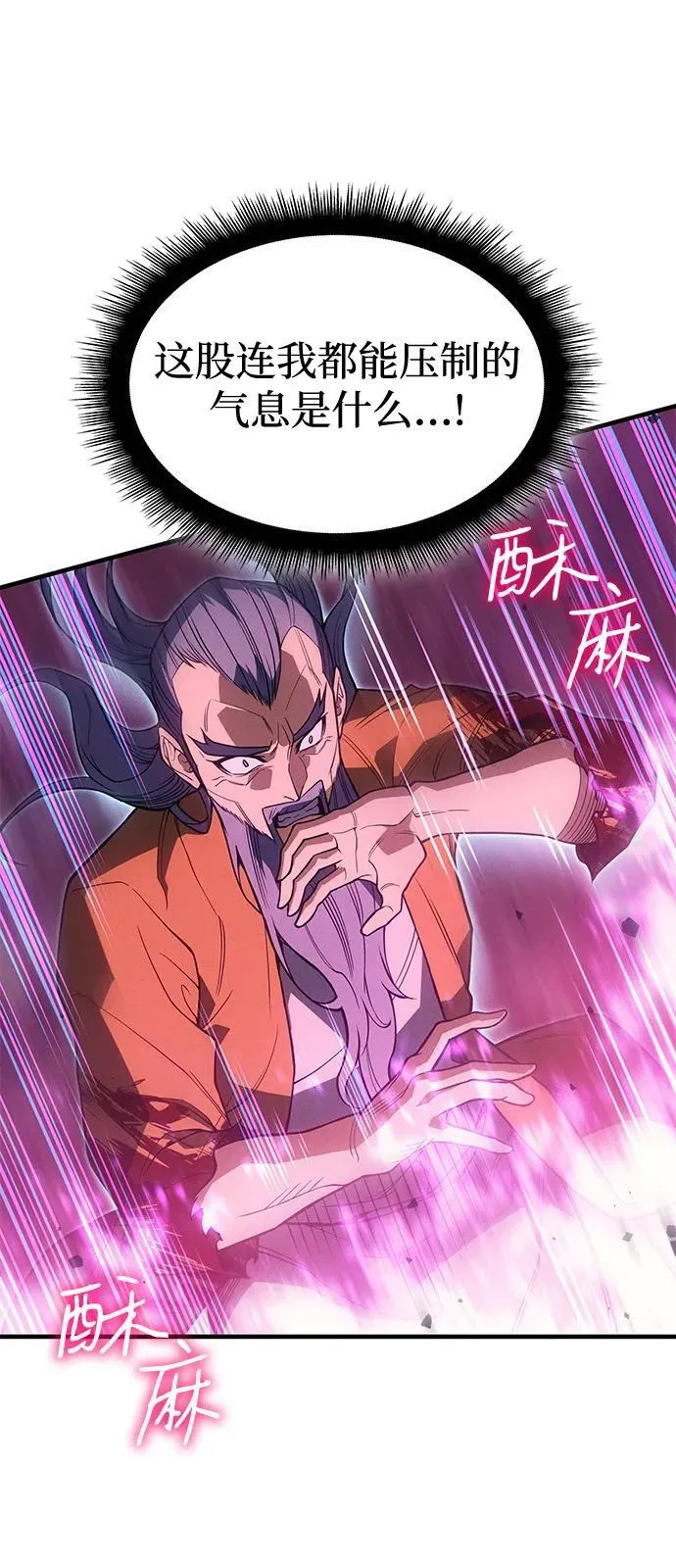 第74话113