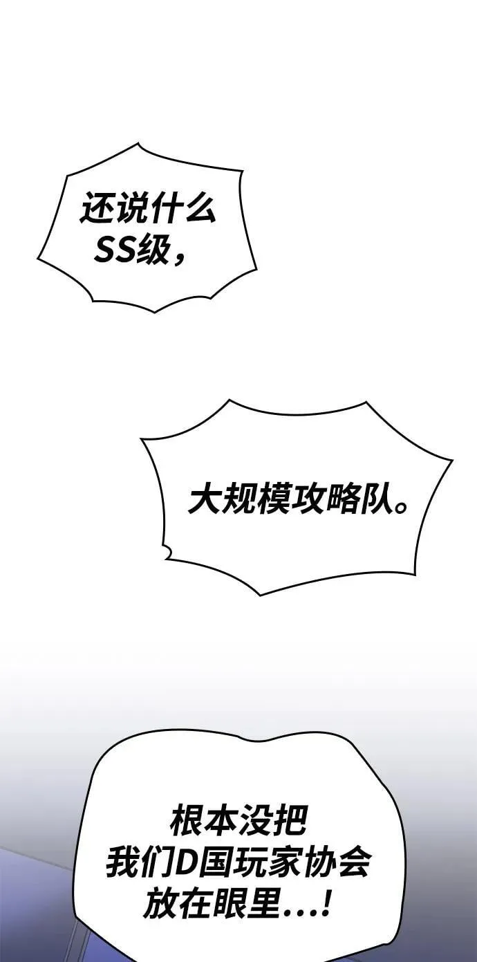 第80话106