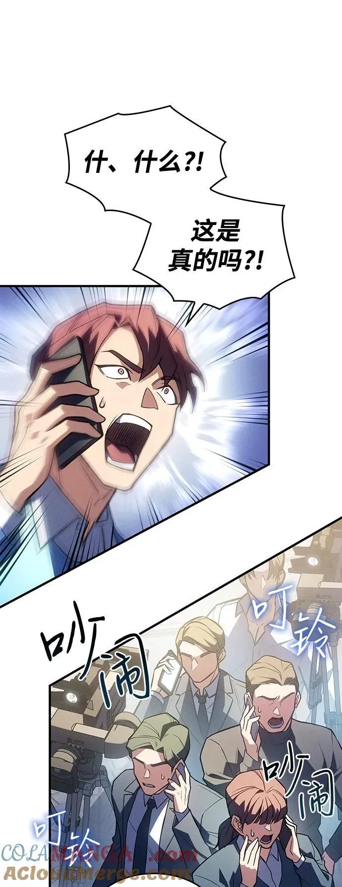 第83话56