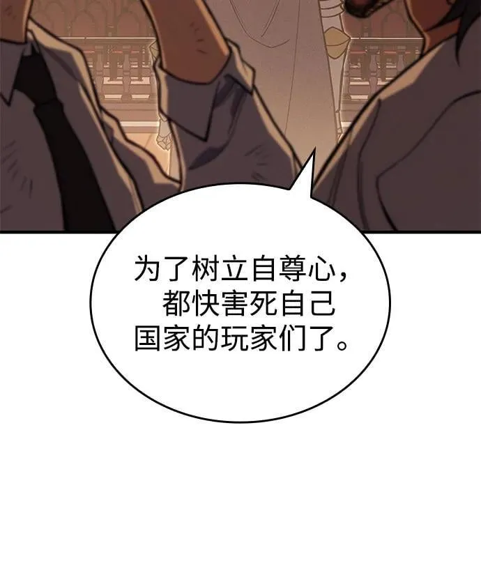 第81话95