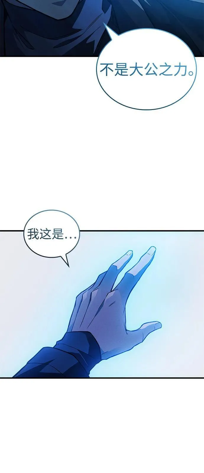 第83话25