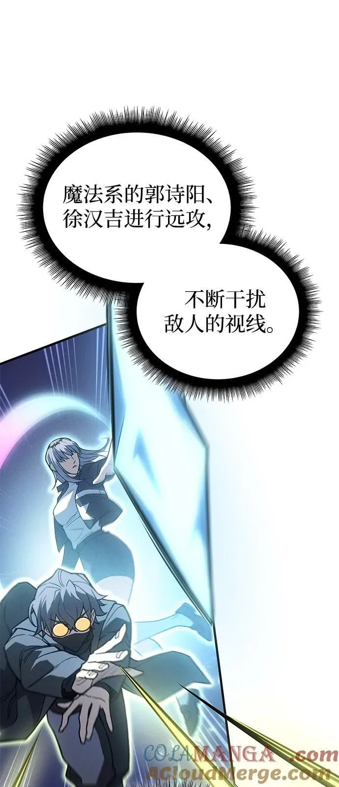 第82话40