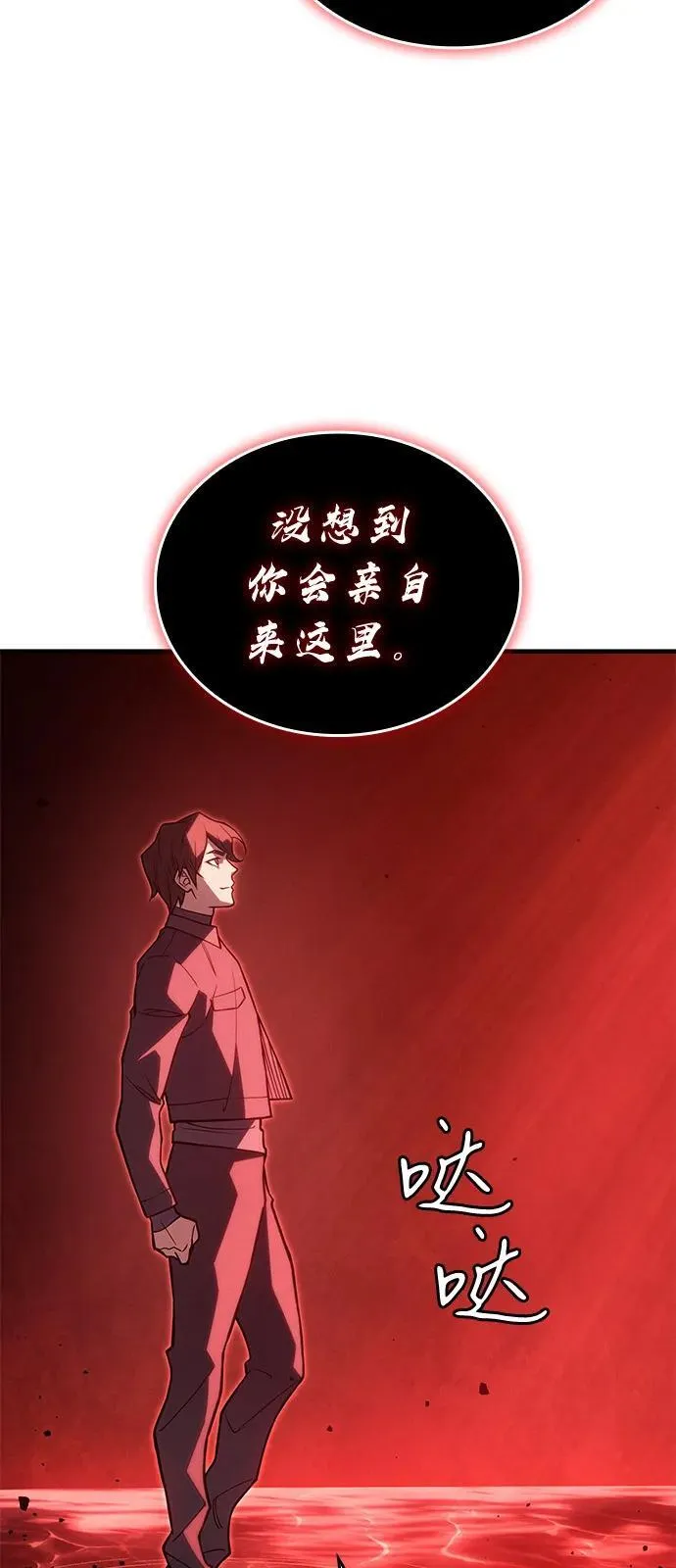 第77话69