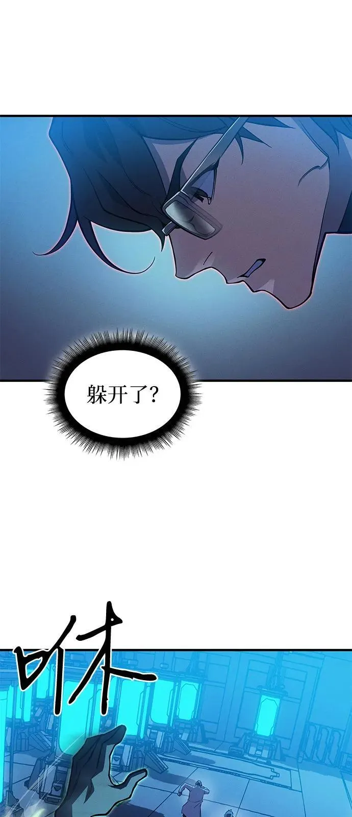 第73话77
