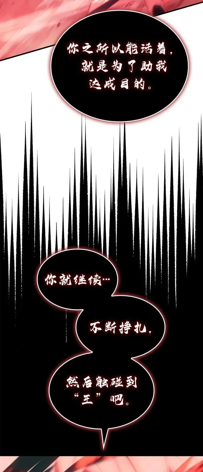 第79话78