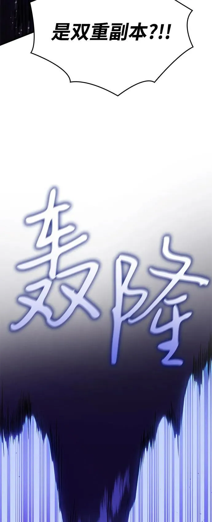 第82话77