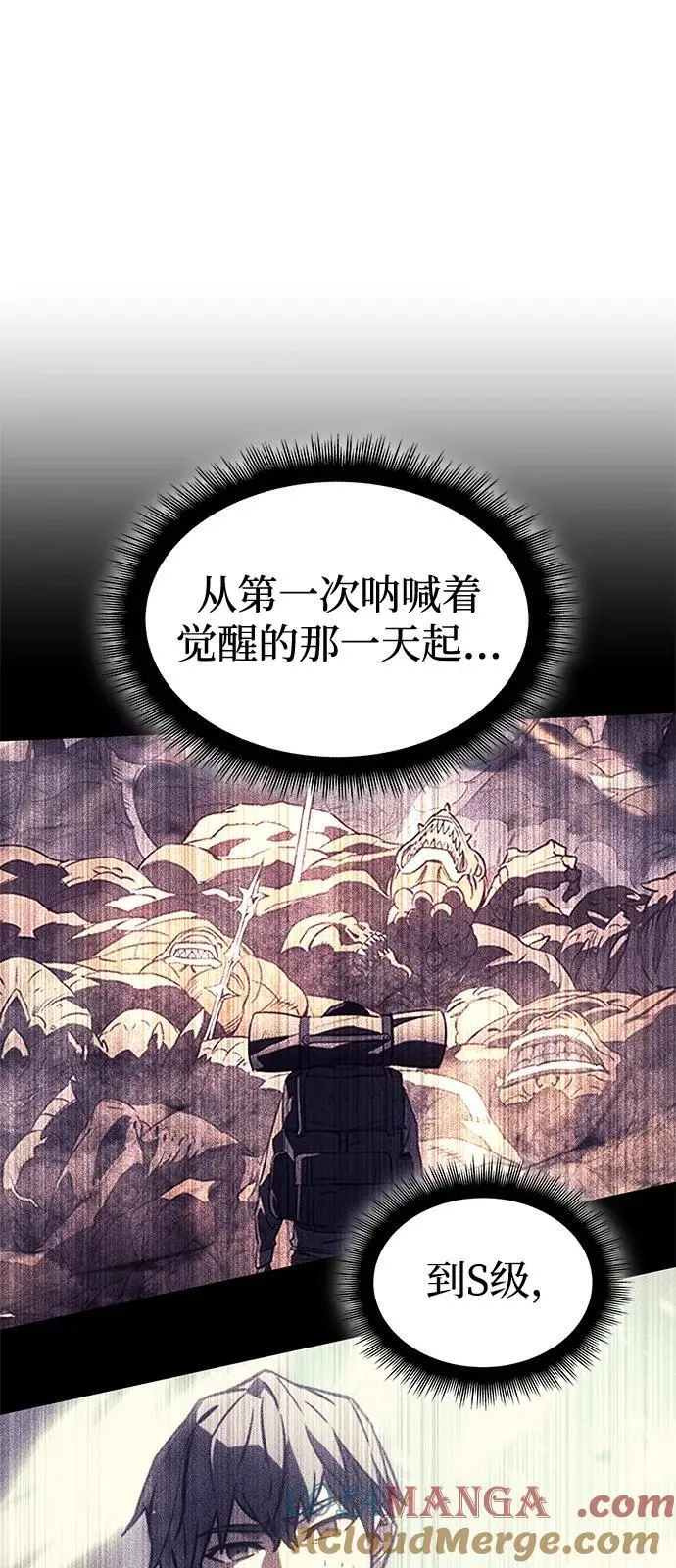 第80话20
