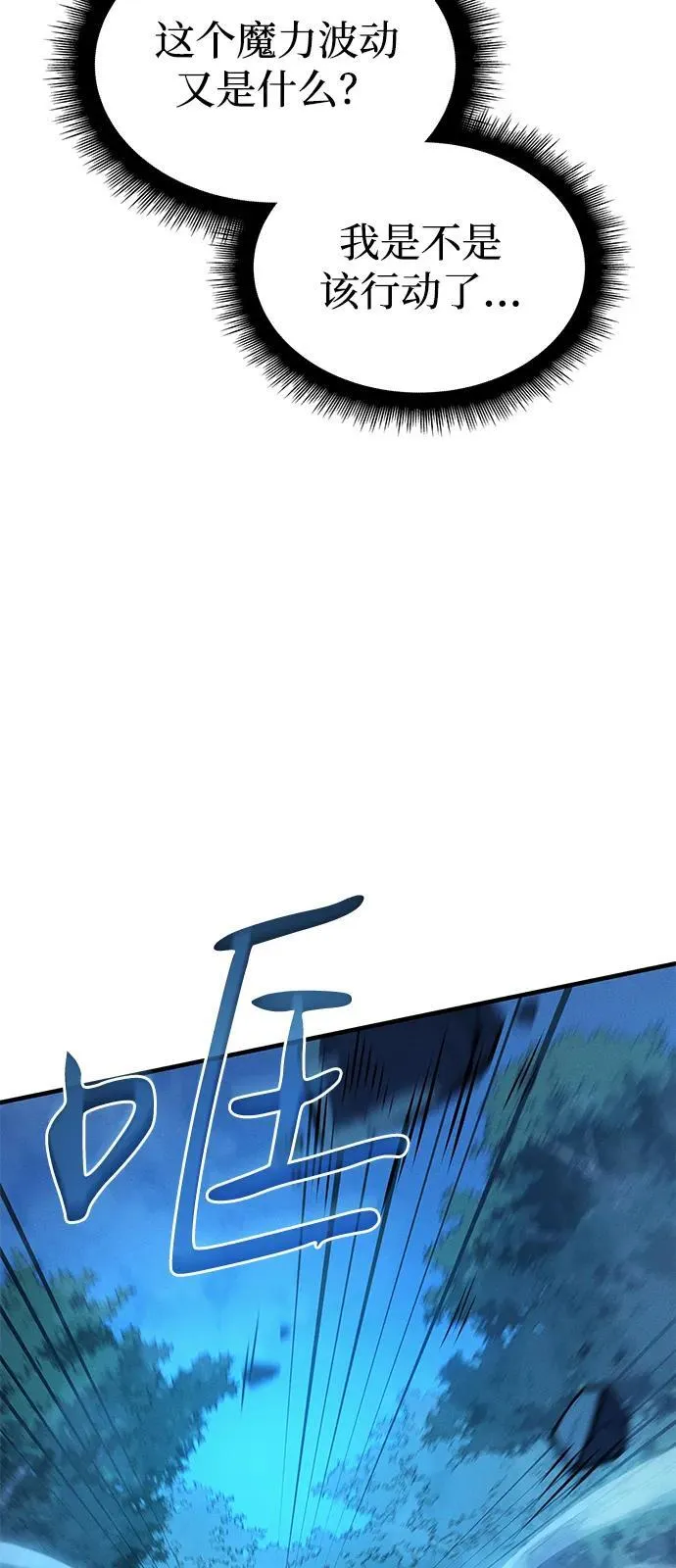 第76话51