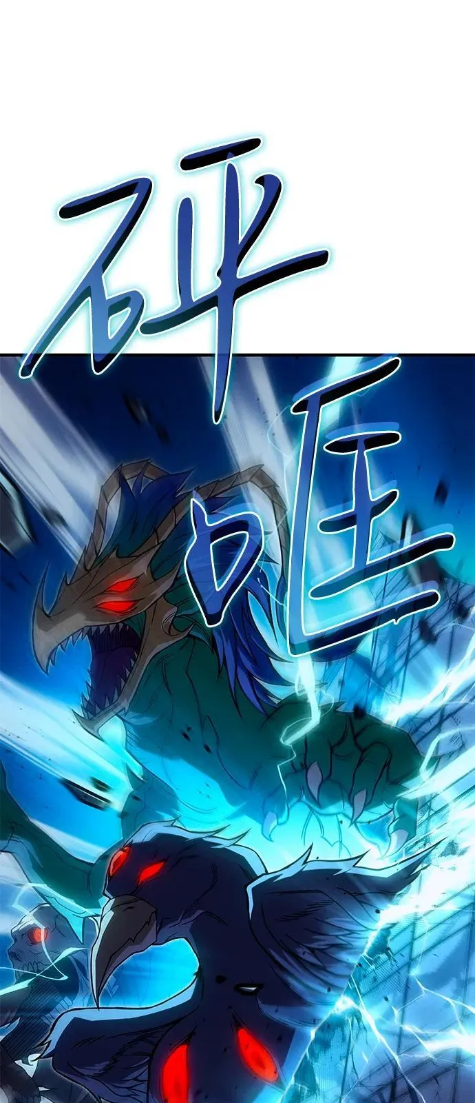 第76话79