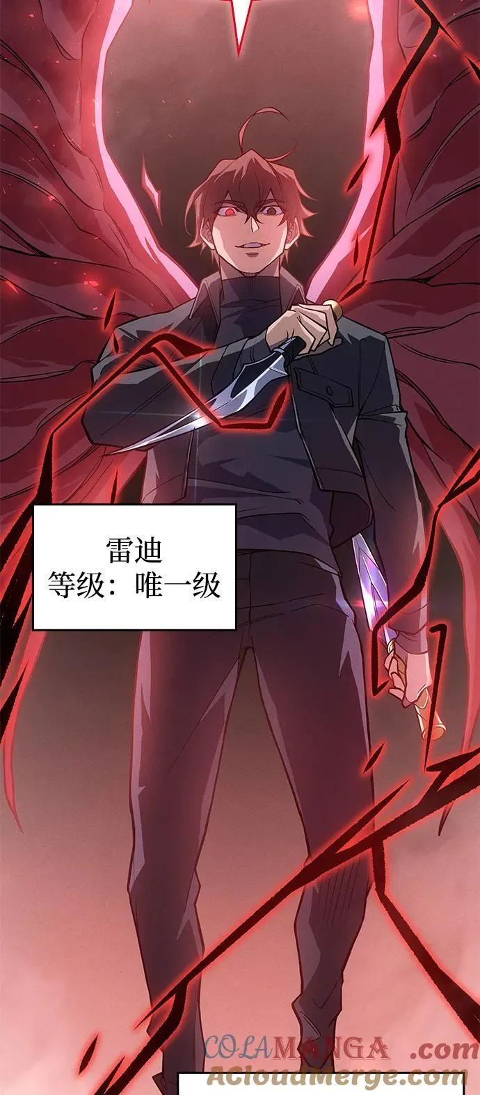 第83话12