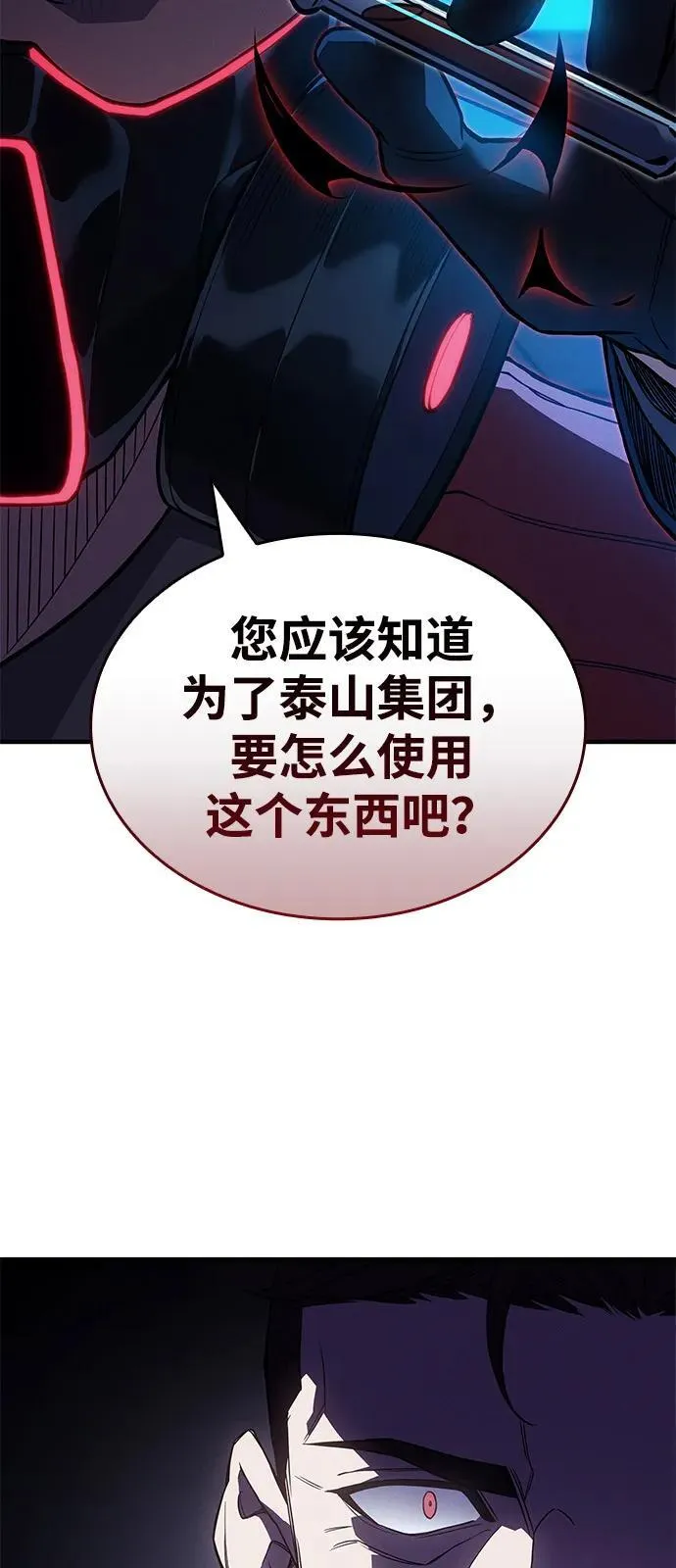第83话99