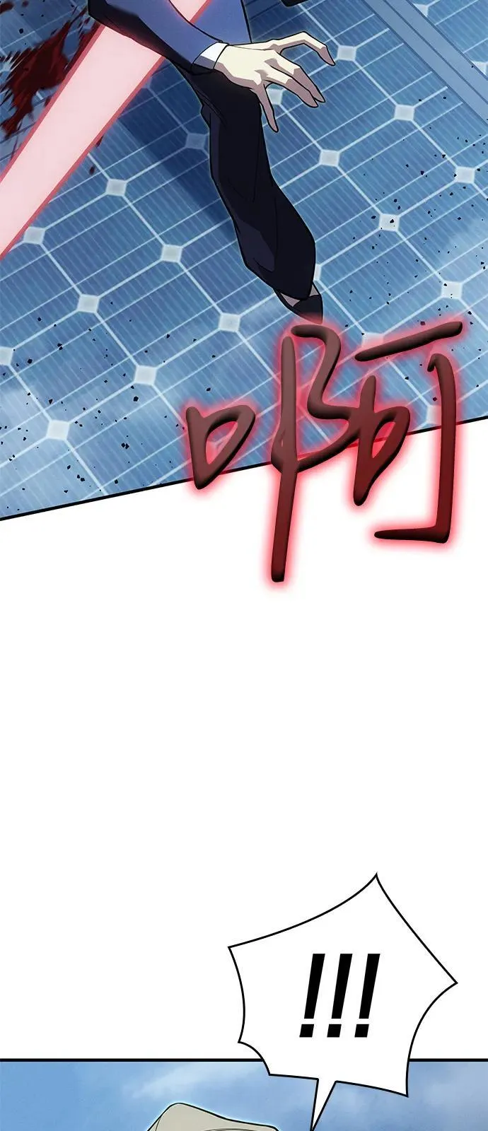 第78话98