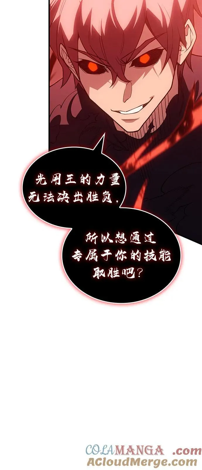 第77话112