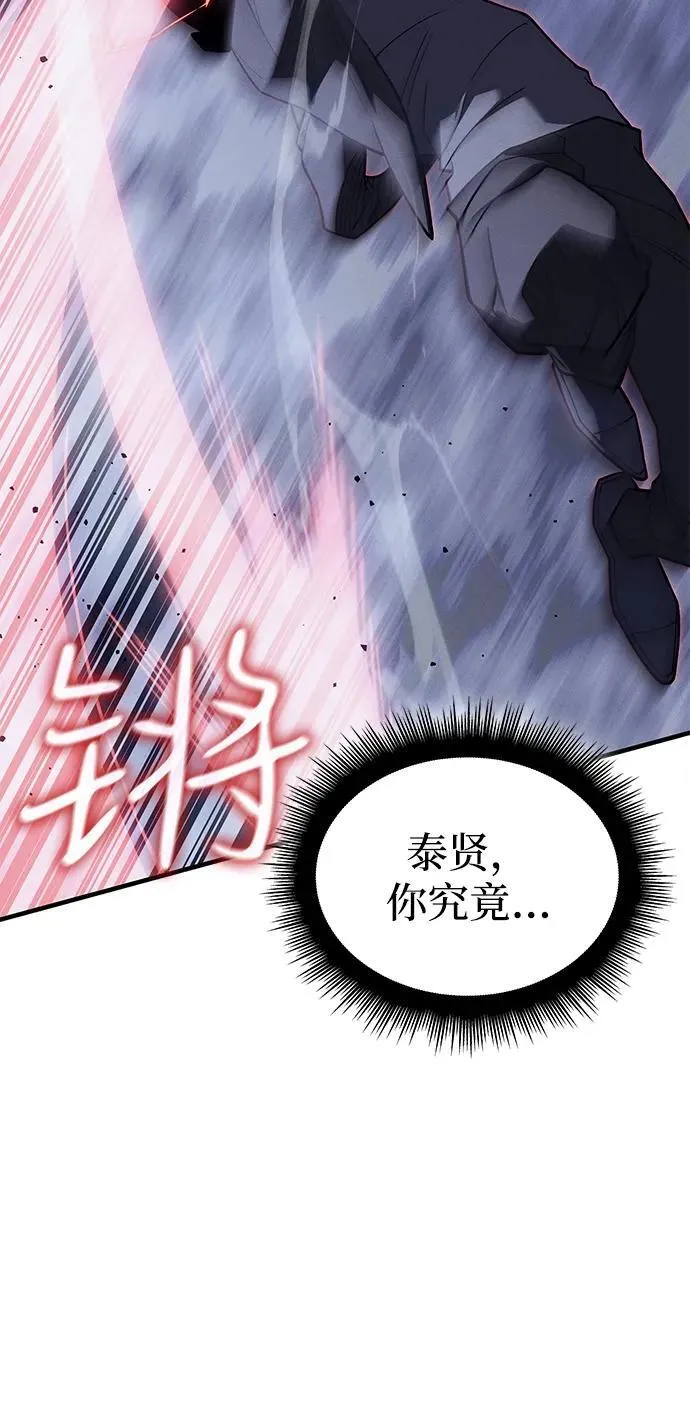 第78话73