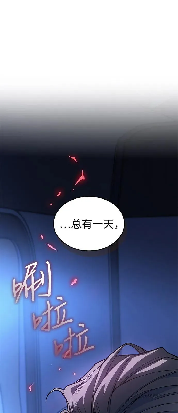 第80话102
