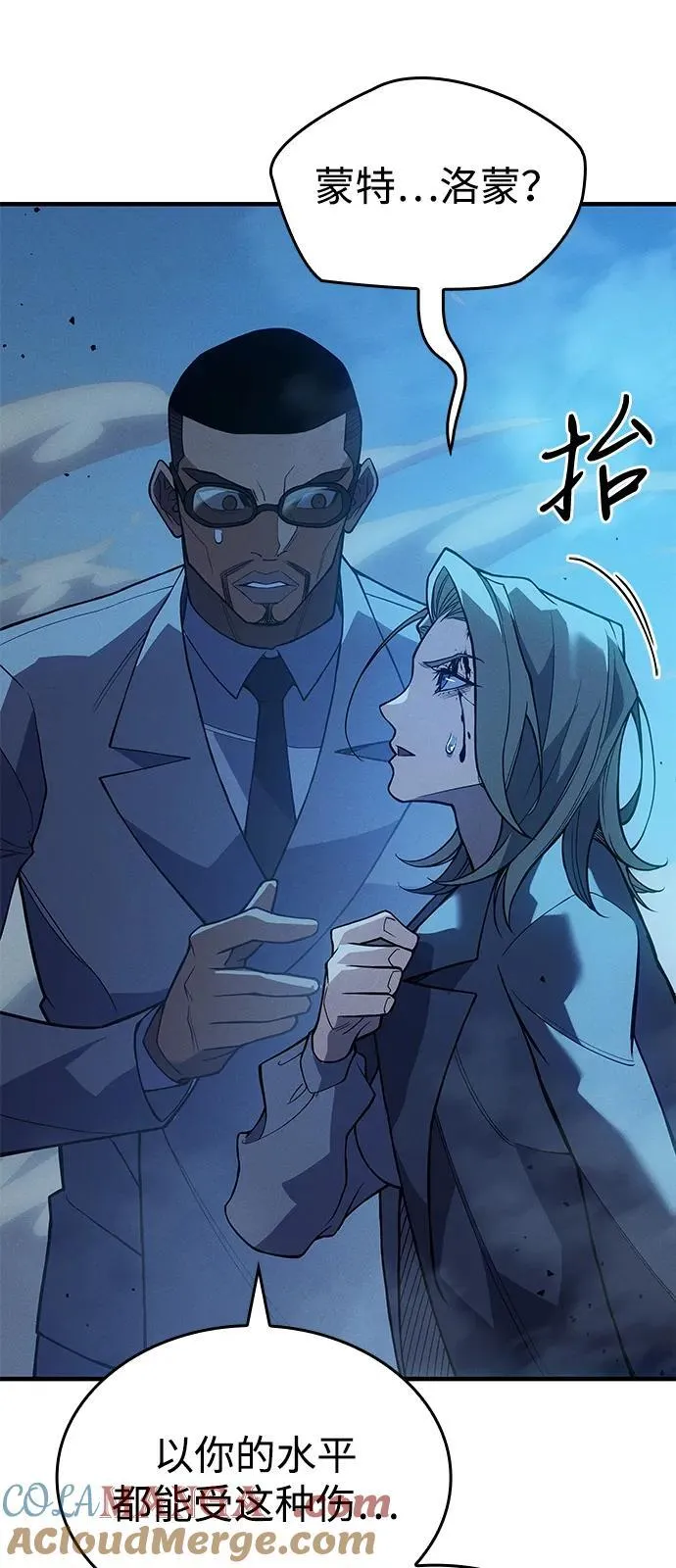 第76话56