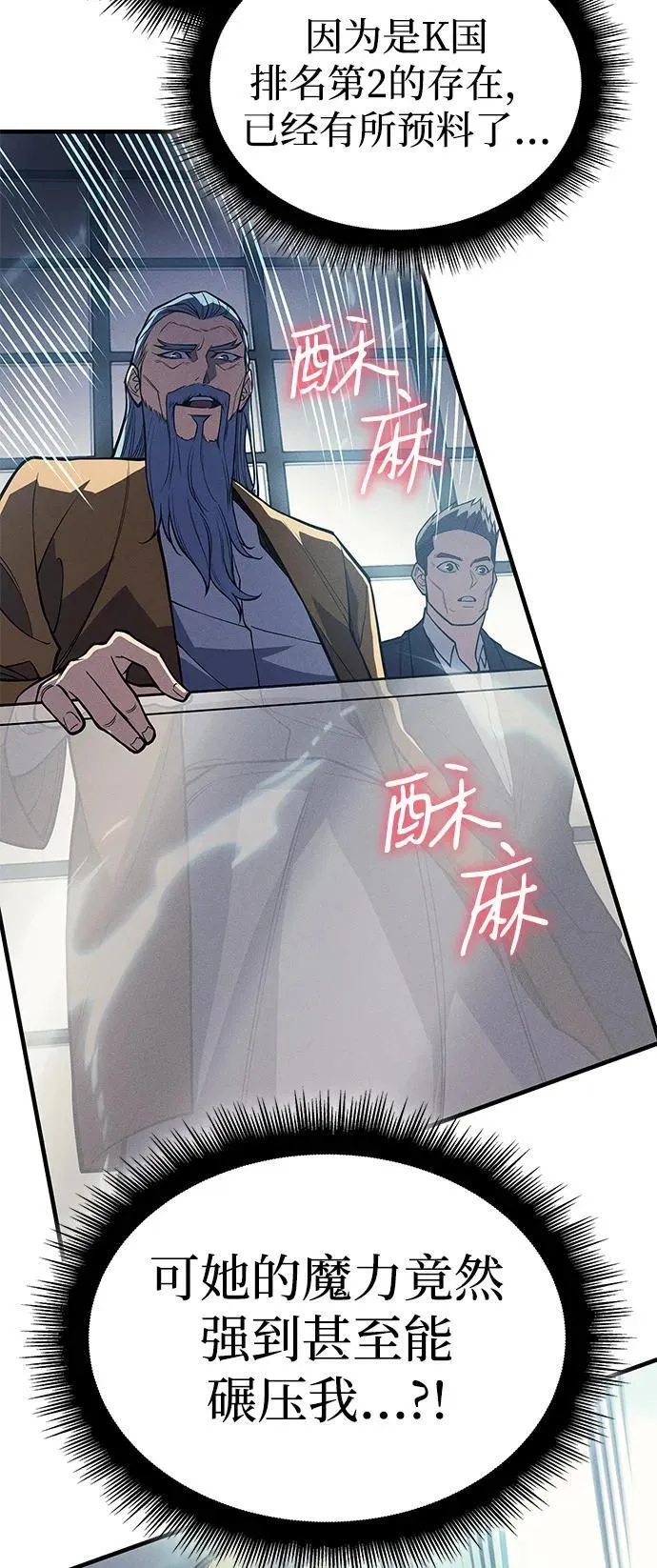 第72话19