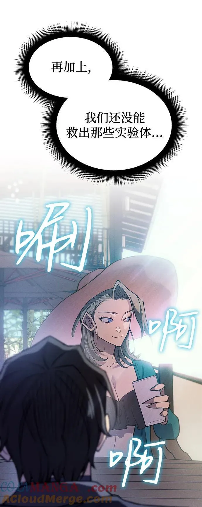 第77话12