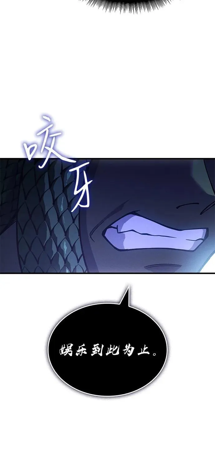 第82话45