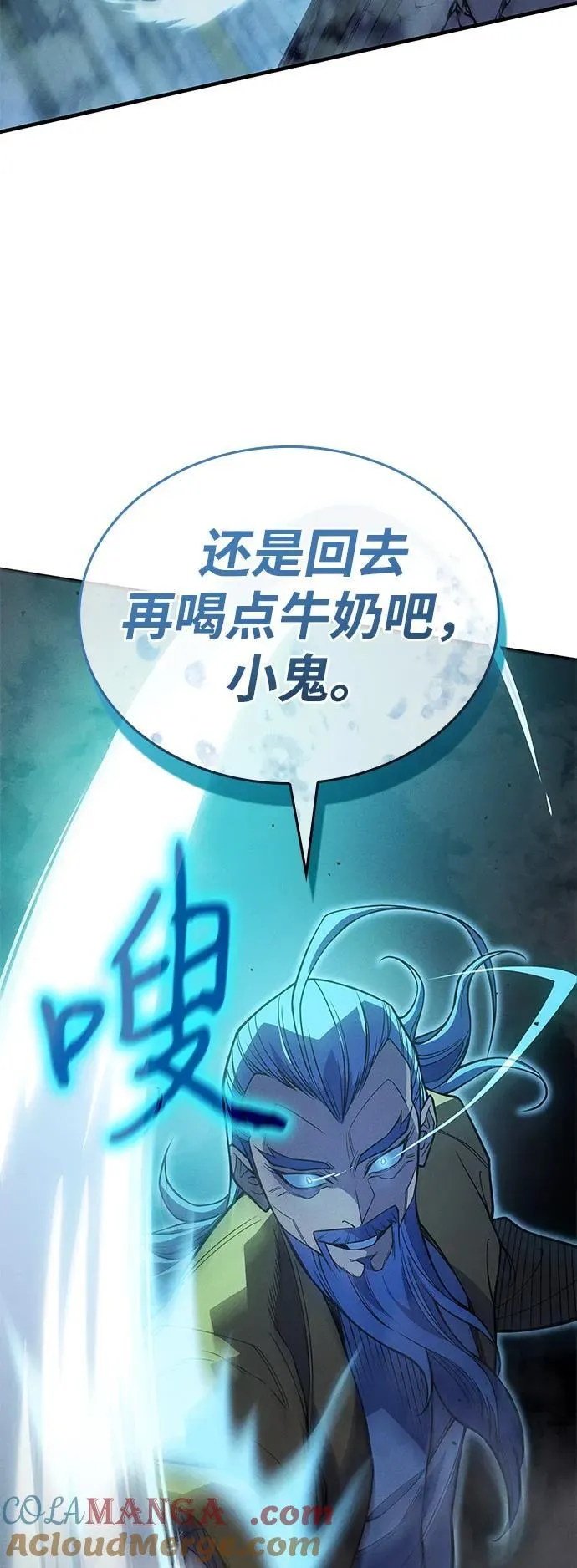 第74话44