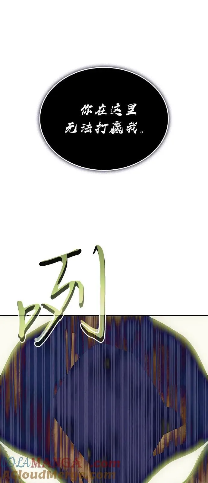 第75话112