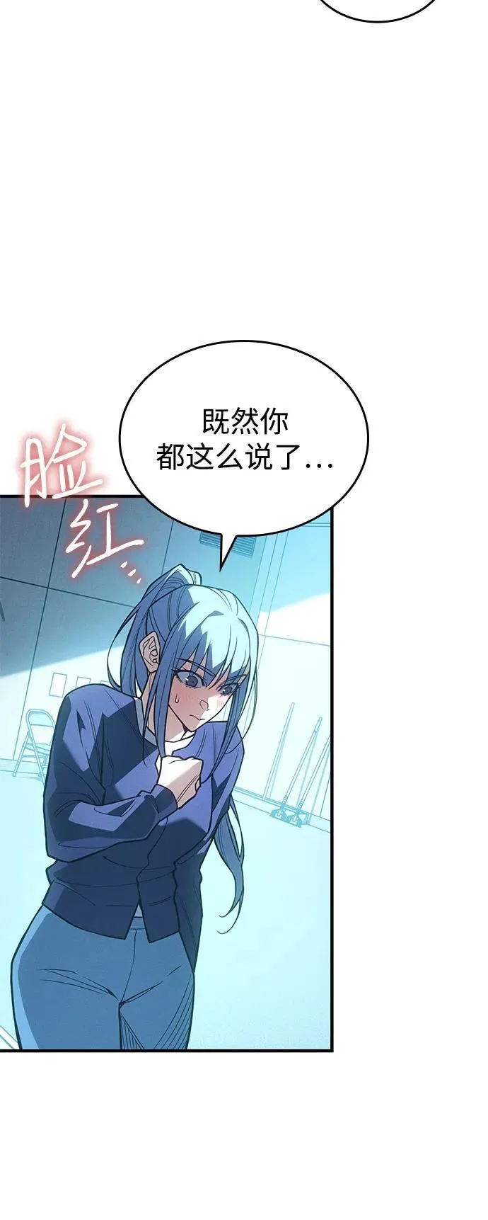 第81话67