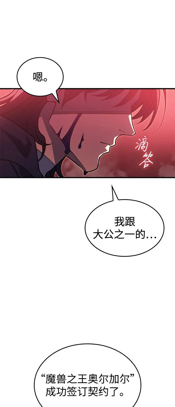 第76话115