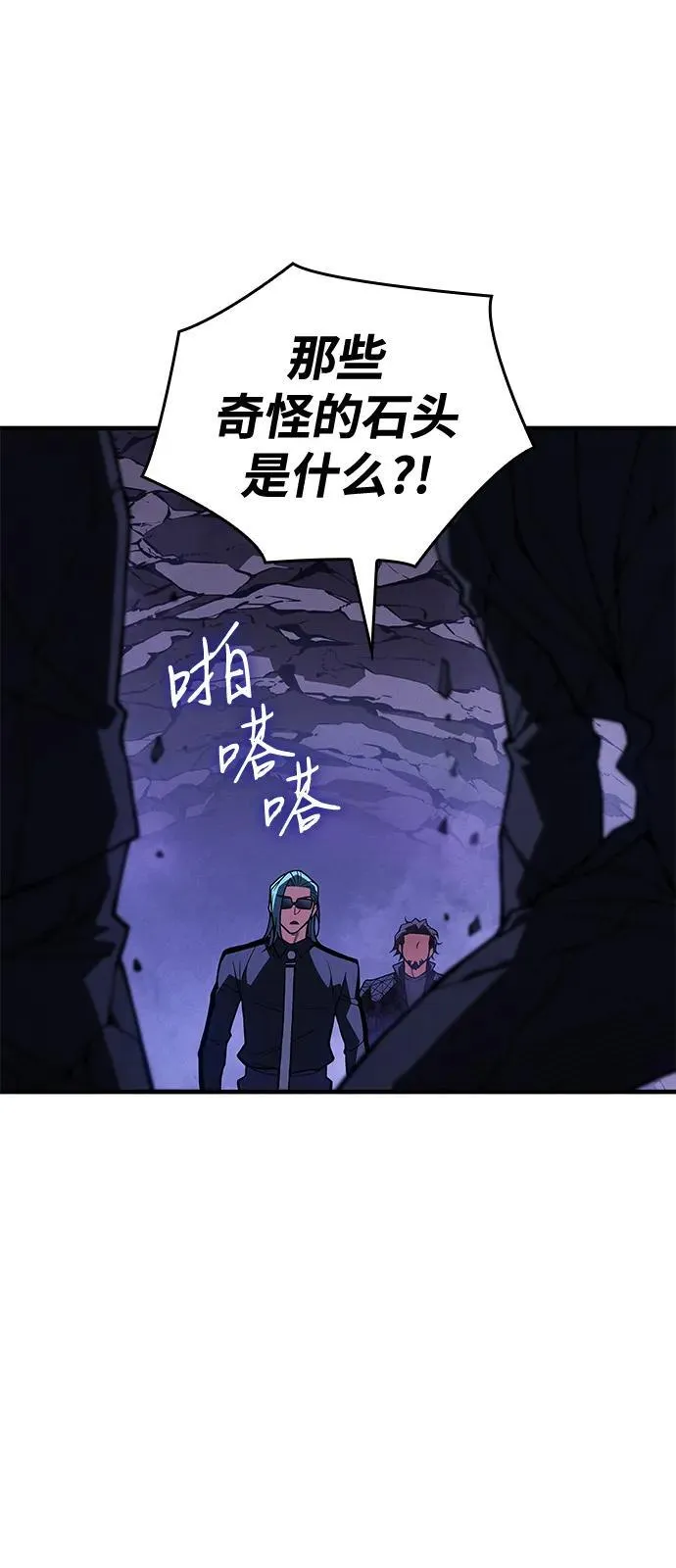 第81话109