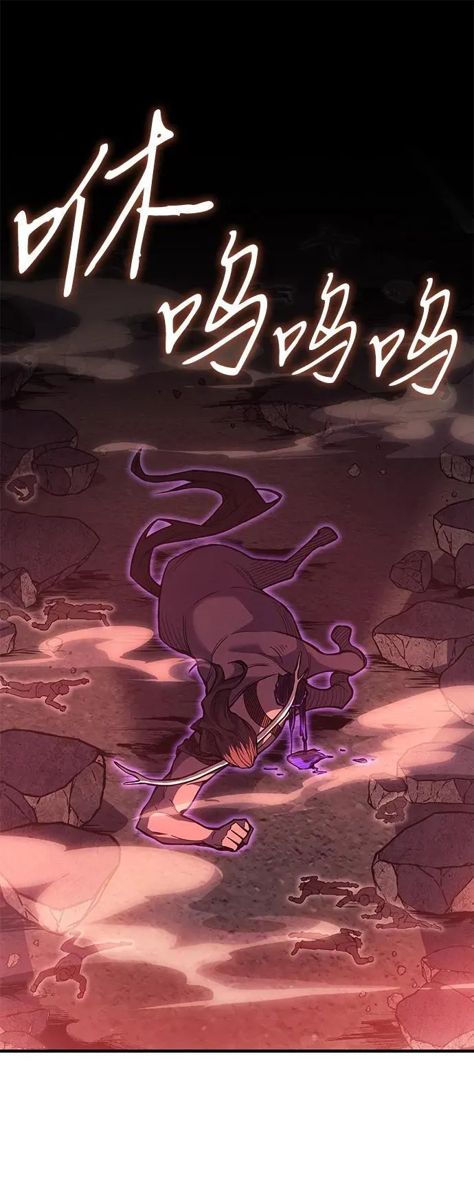 第71话10