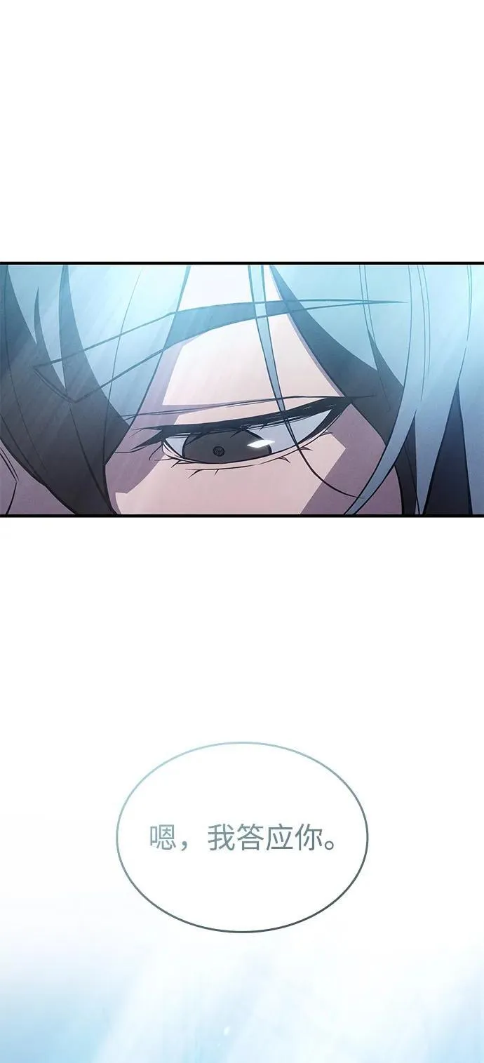 第79话98