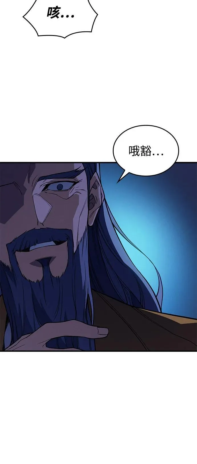 第72话99