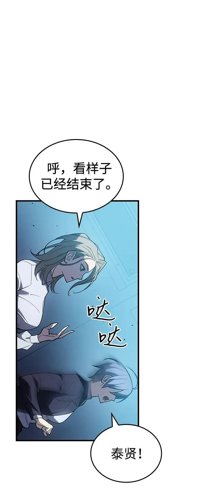 第78话93