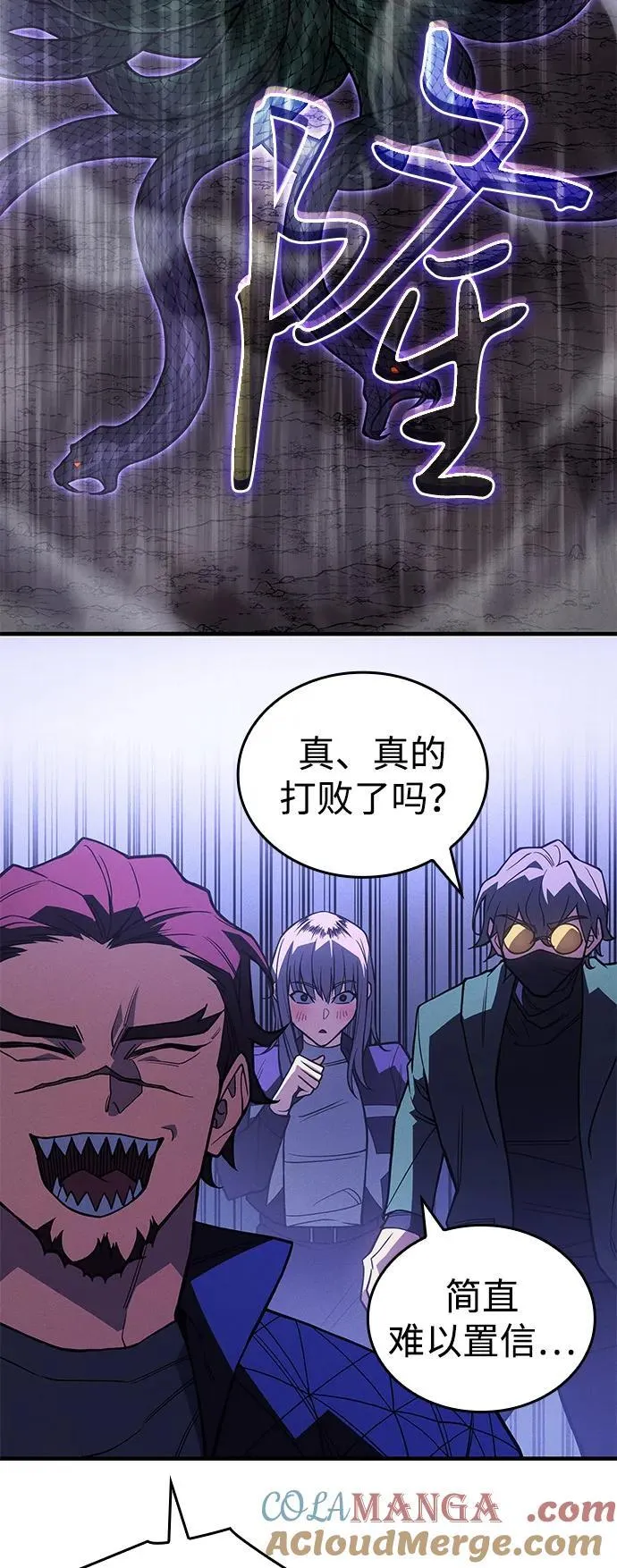 第82话64