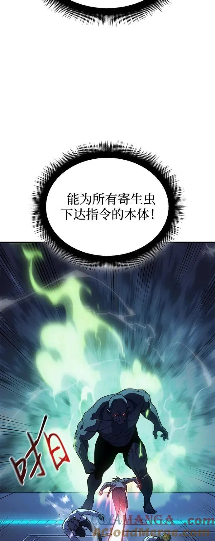 第73话72