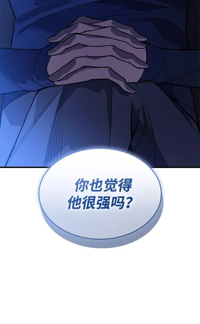 第80话99