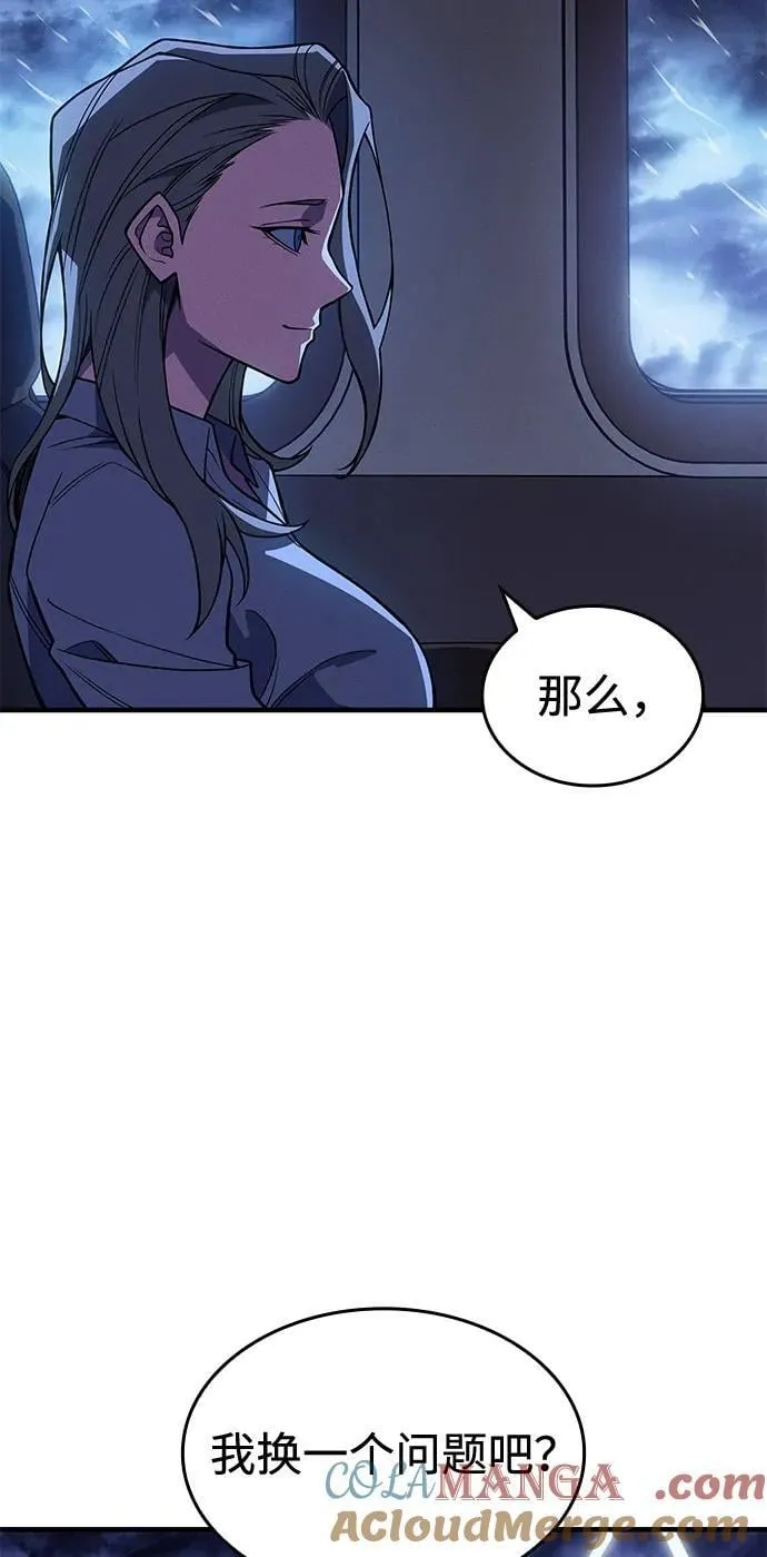 第80话96