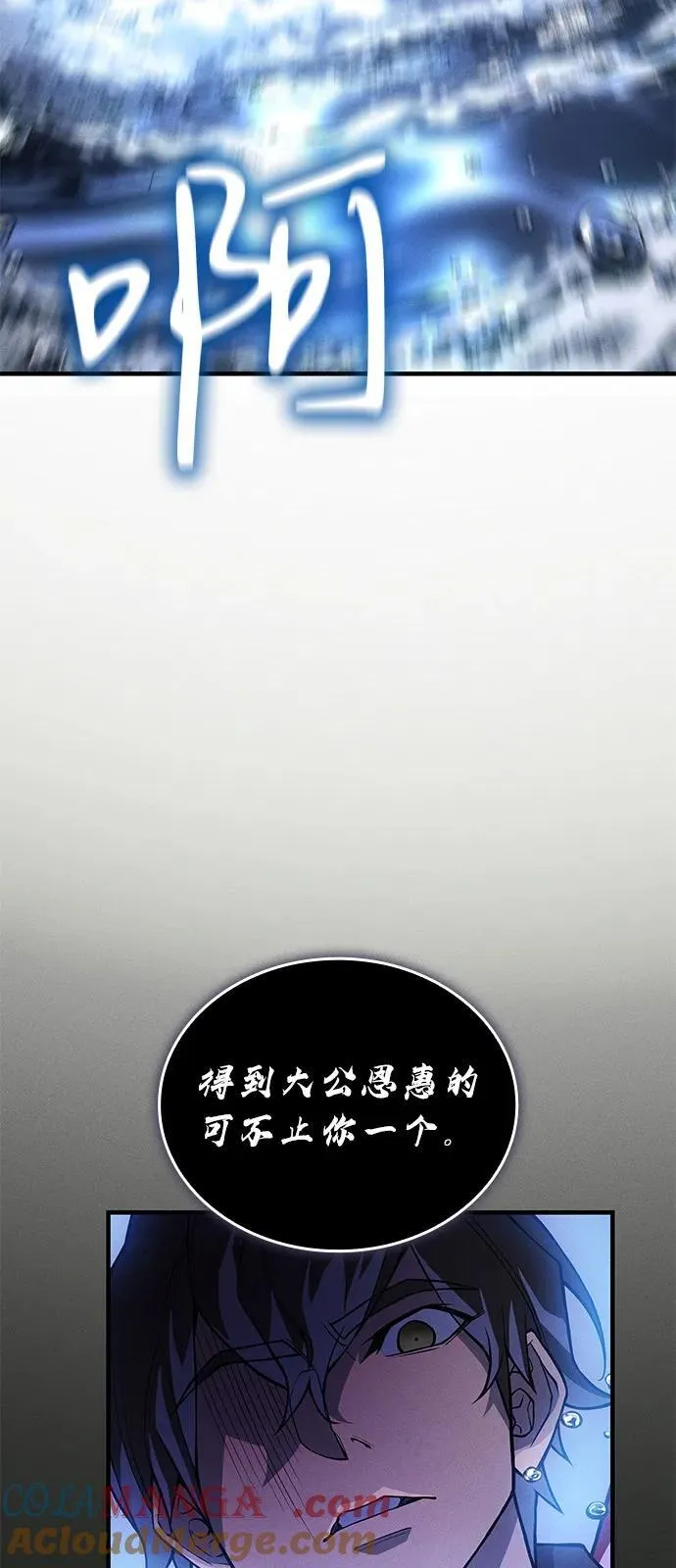 第83话16