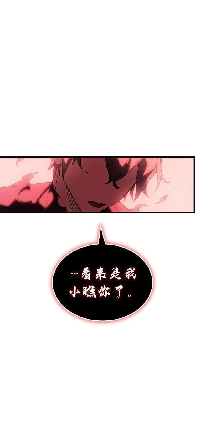 第79话74