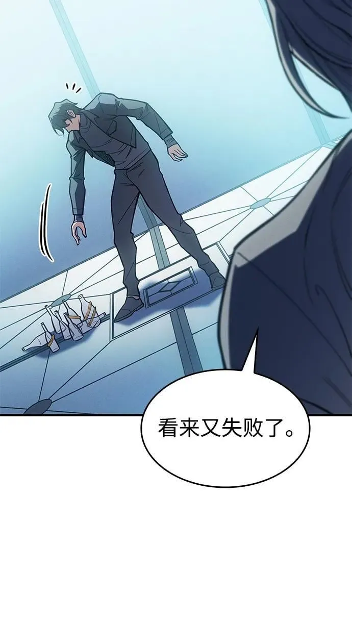 第71话79