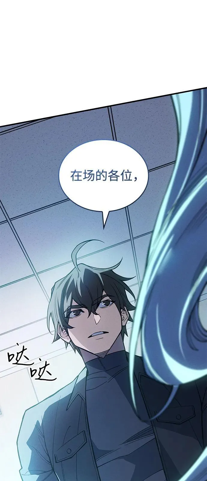 第81话57