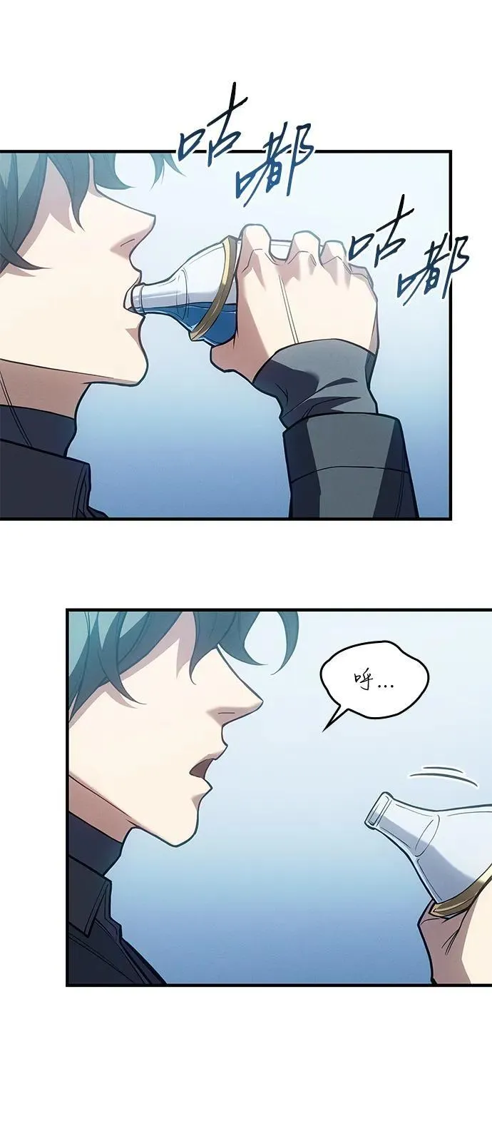 第71话74